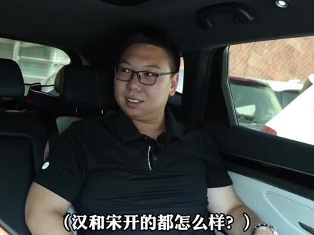 比亚迪汉操控没得说,宋Plus速度快了有点飘#比亚迪汉操控 #比亚迪宋plus #比亚迪ota