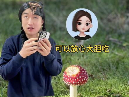 是不是你?什么都要问豆包? 来让我看看,谁大事小事都要问豆包的?是不是你?#豆包 #搞笑 #冷知识科普 #剧情 #我要上热门