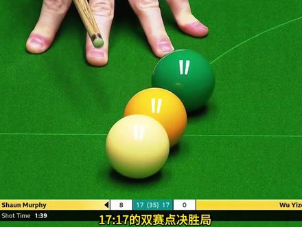 太棒了,又一位中国冠军!恭喜吴宜泽#台球赛事高光时刻🏆 #斯诺克中国选手 #世界斯诺克锦标赛决赛 #斯诺克世界大奖赛2026 #吴宜泽