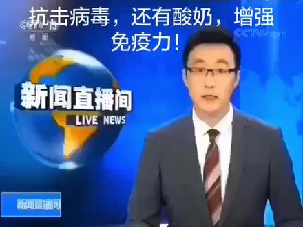 瑞康羊奶有一款益生菌酸羊奶含有大量的乳酸菌,每盒大概含有二十亿个活性乳酸菌,定购鲜羊奶一定要选择正规大品牌,最好找专业的配送员
益阳城区免费试喝热线19958836377