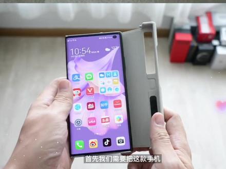 华为 Mate Xs 2 开箱:折叠屏第一次这么轻 #折叠屏 #华为手机