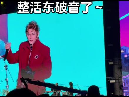 看得出来东哥雷霆ai会员还没到期,继续耍起来了
此freestyle表演是东哥救场措施,好像是演出时间都有些推前了。#汪东城 #史上最强高中生汪大东 #东纶 #东东的雷霆Ai #飞轮海