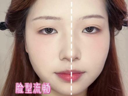 折叠修容法!!#修容教程#新手化妆教程 #邪修化妆 #美妆模范生