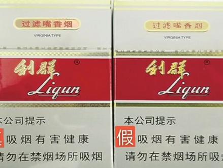 掌握这三点,你也是鉴烟大师#小知识科普 #鉴别 #打假