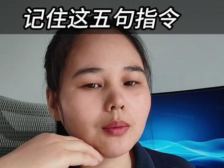 驯服AI的隐藏指令,让豆包告别“胡说八道”!#豆包 #ai提示词 #ai指令 #真实生活分享计划 #职场