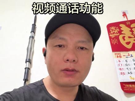别再乱找教程!豆包这个隐藏功能太绝了 电脑操作遇难题,搜教程半天找不到重点,越弄越急还解决不了,白白浪费大量时间。
其实抖音本身没有这个视频通话功能,是字节跳动旗下豆包的专属能力,很多常用电脑、玩AI的老手都不知道,特别容易被忽略。
直接打开豆包APP发起视频通话,打开后摄像头对着电脑屏幕,哪儿不会就问哪儿,豆包会一步一步带着你操作,讲解特别细致。
不管是软件安装、功能设置,还是简单故障排查,它都能实时指导,不用自己瞎琢磨,新手也能轻松搞定电脑难题。
但要记得,得更新到最新版豆包,授权摄像头权限,网络要稳定,别用模糊镜头,不然识别不清反而耽误事。
这个宝藏功能赶紧去试试,能帮你省下超多折腾的时间!你还发现豆包哪些实用隐藏功能?
#豆包AI #字节跳动 #电脑技巧