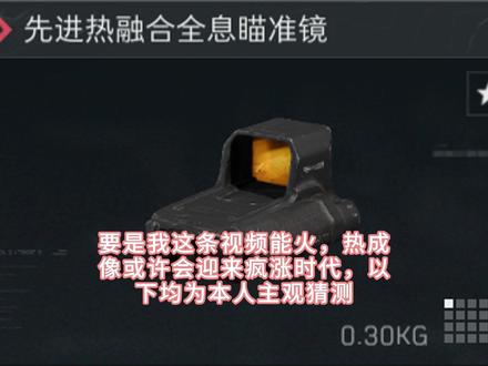 三角洲玩家不得不看的逆天bug #三角洲行动 #三角洲