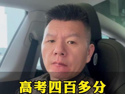 高考四百多分别选本科选大专! #定向军士 #定向士官报考 #定向培养军士学校