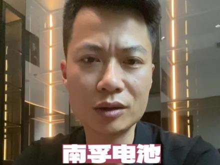 #同城精选 燃气表能不能使用南孚电池#衢州#欧陆春秋#全屋定制 #集成灶