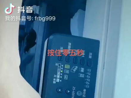 富士施乐1810 2010 2011硒鼓载体初始化教程