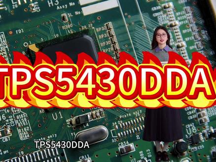 代理商 TPS5430DDA 宽压高效同步降压转换器参数与应用解析
一、核心参数与技术亮点
宽输入电压与高功率输出输入范围:5.5V~36V,适配工业总线(12V/24V)、通信设备(48V降压)及汽车电子系统(12V电池),瞬态耐压 40V(持续50ms),通过ISO 7637-2车规脉冲测试
输出能力:连续输出电流 3A(峰值5A/10ms),输出电压可调 1.22V~25V(±1.5%精度),峰值效率 95%(@24V→5V/3A),轻载效率>85%(10mA负载)
动态响应:电流模式控制架构,负载瞬态响应时间 <20μs,支持电机启停等突发负载场景
高集成与多重保护紧凑设计:SOIC-8封装(4.9×3.9×1.5mm),集成110mΩ MOSFET、补偿网络及软启动电路,外围元件仅需7个(比传统方案减少60%面积)
二、典型应用场景与行业方案
工业自动化与能源管理PLC电源模块:西门子S7-1500系列中实现24V→5V/3A转换,耐受IEC 61131-2标准下的±30V电压尖峰,支持冗余电源切换(切换时间<300μs)
光伏逆变器辅助供电:华为SUN2000的MPPT控制单元,实现36V→3.3V高效转换(效率>92%),漏电流<0.3μA
汽车电子与车载系统车载信息娱乐系统:比亚迪DiLink 5.0的中控屏供电,支持12V→5V稳定输出(纹波<50mVpp),通过ISO 7637-2脉冲5b测试
ADAS传感器供电:Mobileye EyeQ6的摄像头模块电源,实现9V→1.8V低噪声转换(纹波<20mVpp),符合ISO 11452-8射频抗扰要求
通信与消费电子5G微基站供电:爱立信Mini-Link 6352的射频前端,支持24V→3.3V转换(效率>90%),通过IEC 61000-4-6 10V/m抗扰测试
智能家居网关:小米AIoT中枢的电源模块,实现36V→12V转换(待机功耗<5μA),支持Zigbee 3.0协议栈低功耗需求
#TPS5430DDA #TI德州仪器 #电源芯片 #芯片 #电子元器件 代理商