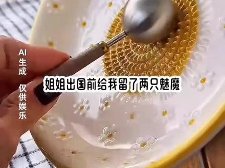 📖:《初兰腼腆》#宝藏小说#女生必看#第五人格#女大学生