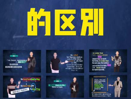 “torn”和“tear”的区别 #学英语 #英语语法 #每日分享 #知识分享 #学浪计划