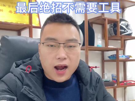 马上快过年了,教你如何鉴别1916的真伪,一定看到第4条,不借助工具如何辨别#二手奢侈品 #黄金首饰 #名表鉴赏 #银元收藏