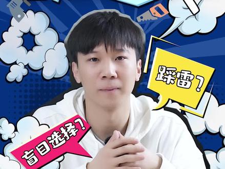 腻子粉怎么选?从这九大维度来看!关注我,帮你避坑!#测评 #腻子粉 #装修#避坑!