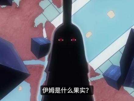 伊姆是什么果实?D与OP在世界的背面?海米分享! #阿旺聊海贼 #海贼王分析 #伊姆 #路飞 #动漫编年史