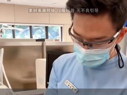 港大牙医到底有多权威 #大学专业 #港大医院 #大学选择
