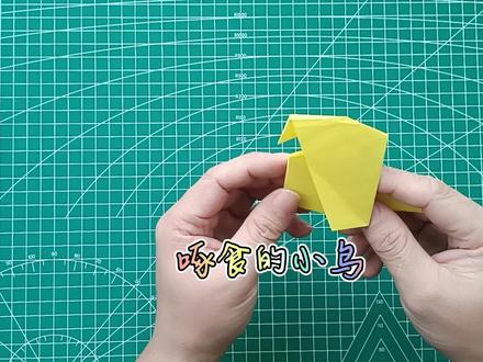 非常简单好玩的折纸玩具啄食的小鸟,这个总该说简单了吧。#折纸教程 #亲子手工 #折纸玩具 #悦爱折纸手工