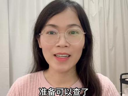 广西单招对口成绩查询全流程,查分时间步骤分享!祝你高分上岸! #广西单招对口分数线 #广西单招对口志愿填报 #广西单招对口必备app #高三家长必看 #我要上热门抖音小助手