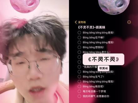 八音八音八音八音窍理我!(素材来源:@废物咯 )#燕云十六声 #你踩过的燕云坑我来填 #青年创作者成长计划 #燕云说书人计划 #资深燕学家