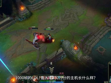顶级电竞主机!1000帧lol!鲁大师350w分! #diy电脑 #装机 #电脑 #电脑主机配置推荐 #游戏日常 #lol