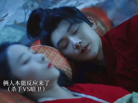 #念念无明 #念念无明古装史密斯夫妇 史密斯夫妇的护掉马甲日常,哈哈哈哈都是在对方心里需要保护的小宝贝#念念无明太上头了 #一起追剧 #好剧推荐 #胡丹丹 #杨泽