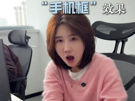 很多宝宝文我视频里的手机框是怎么做出来的,今天手把手教学来啦#剪映 #拍视频 #实体