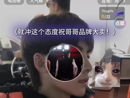 《那还说啥了 销量直接冲起来@SHADOW REGINA 》#庞博文#卖衣服#直播录屏分享