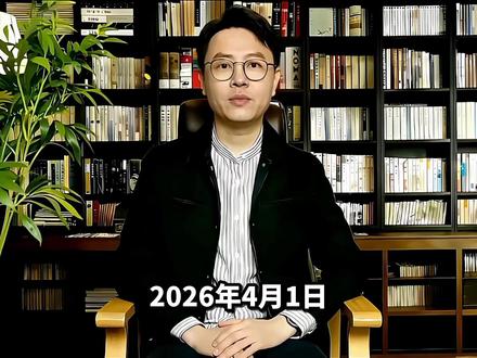 董宇辉也被坑了?总台曝光澳洲优思益,千万人上当!背后水有多深?#澳洲优思益 #董宇辉 #财经