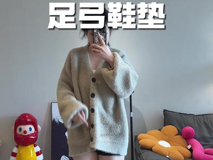 有点说不明白但是好明显!感觉姿势对了显腿又细又直、走路还不累#足弓垫 #漫画腿 #谁还不是个腿精 #足弓鞋垫