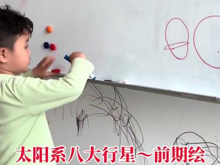 最近痴迷太空~#当然要画下来 #成长日记