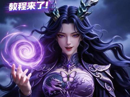 十二生肖特效变身教程 十二生肖特效大变身,你学会了吗?来跟着课程看看能不能做出属于你生肖的超酷变身特效。十二生肖/十二星座特效变身#即梦AI #十二生肖特效 #seedance2 #AI特效 #变身