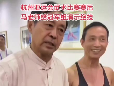 强身健体的马老班长#体育精神 #坚持训练 #台前幕后