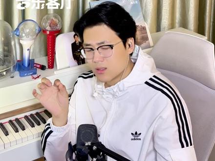 音乐学院研究生逐帧解析薛之谦最新live版《迟迟》 #天赐的声音 #薛之谦 #迟迟 #抖音音乐客厅 #音乐客厅乐评团