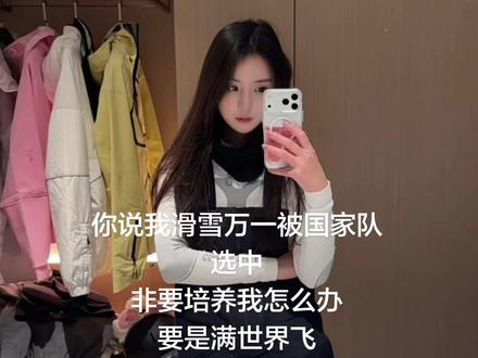 先别吵我 再梦一会~#ootd