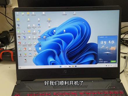 华硕飞行堡垒笔记本更换电池清灰,完整视频教程。赶紧收藏吧!#组装电脑 #数码科技 #飞行堡垒笔记本维修