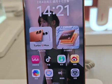 红米Turbo5Max新机设置,让你的新机比别人的新机更丝滑#安徽小米之家#小米科技年货节#红米Turbo5max #JM82421 #小米手机