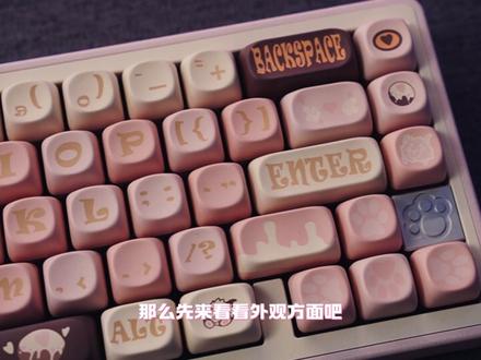 Story65客制化机械键盘套件 你们使劲卷,我使劲买#客制化键盘 #机械键盘 #适合女生的键盘推荐 #键盘打字