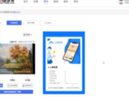 投票活动如何管理后台系统?#投票系统 #投票 #投票活动