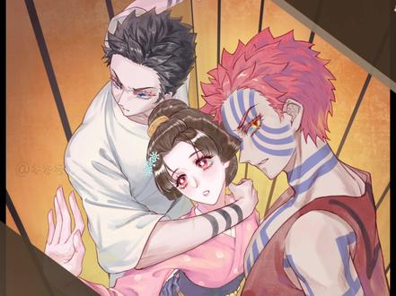 狛猗对峙!终局——难以分出胜负的局面就由恋雪小姐您亲自收拾吧。
无限城定制客房,不冰释前嫌就无法离开哦。
鸣女小姐您好事做尽!
#狛恋猗 #狛恋 #狛治 #恋雪 #猗窝座
如有ooc在此致歉一切