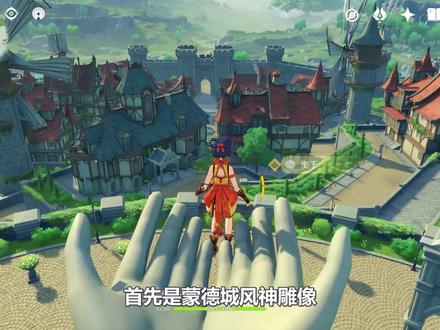 原神隐藏成就大全,成就党必看 #原神 #原神攻略
