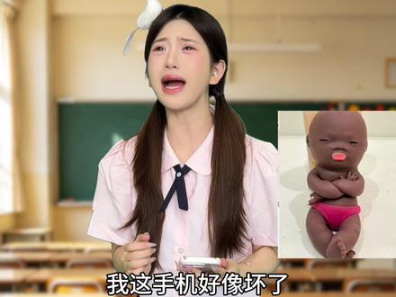 史上最难语音输入
#网络热梗 #娜塔莎 #万万没想到 #结尾才是重点