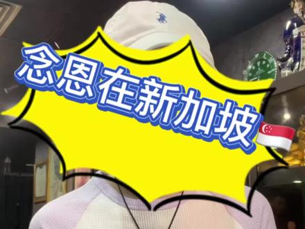 #上热门 #vlog日常 #泰国泰牌 #知识分享 撒空师傅的一期2530小模坤平堂内已经出完啦,谢谢信任 人缘 贵人 财富 谁佩戴谁知道有多好哦✌️