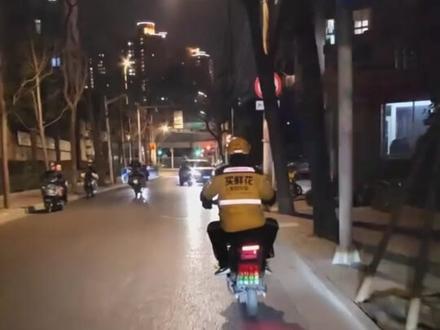 520 骑手爆单:鲜花涨 9 倍 跑腿翻 3 倍#抖送#外卖骑手#送外卖#外卖小哥#跑单