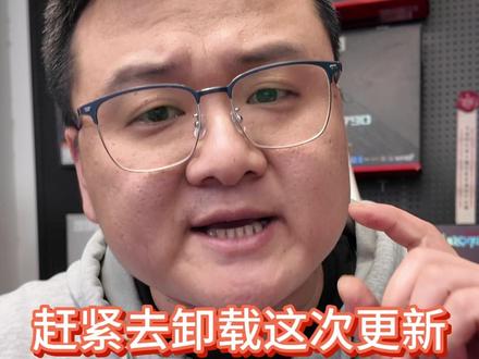 最近出现黑屏,帧率暴跌的兄弟看过来 #一定要看到结尾 #显卡 #电脑知识 #电脑 #热点