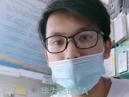 华为畅玩7A,简单拆机…仅供参考…