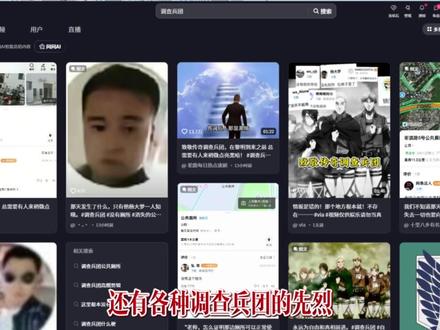 这就是调查兵团存在的意义 #调查兵团 #厕所 #撤硕 #老八 #许烦烦