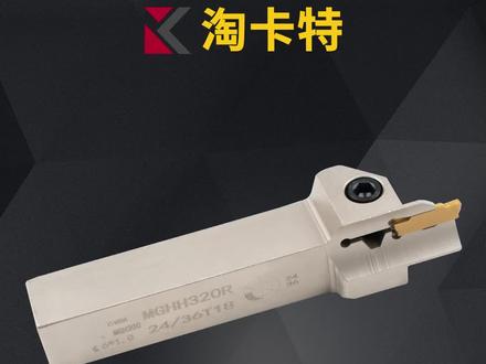 端面槽刀怎么选,看懂型号就够了#数控加工 #模具制造 #cnc编程