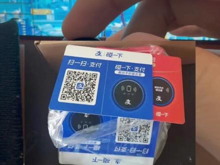 小米手环10不能碰一碰支付怎么办 小米手环碰一碰支付设置#小米手环10 #红米watch6 #小米手环9pro #红米手表 #小米手环