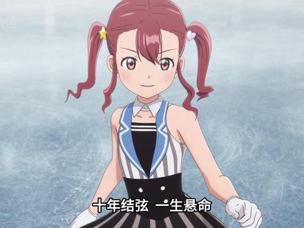 一月新番:面对如此高手云集的锦标赛,女主结束祁要如何破局? #新番推荐 #动漫编年史 #青年创作者成长计划 #金牌得主